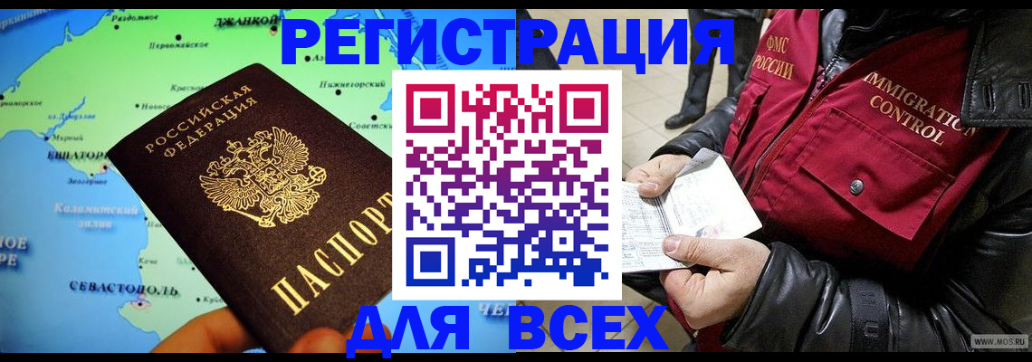 регистрация для дет. сада в Туринске