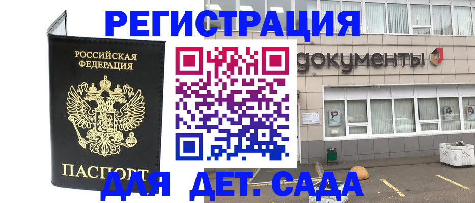 временная регистрация законно в Туринске